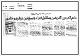مصغرات