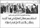 مصغرات