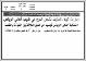 مصغرات