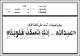 مصغرات
