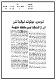 مصغرات
