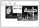 مصغرات