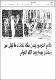 مصغرات
