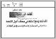 مصغرات