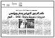 مصغرات