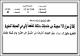 مصغرات