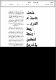 مصغرات