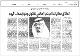 مصغرات