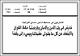 مصغرات