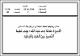 مصغرات