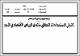 مصغرات
