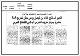 مصغرات