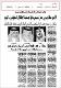مصغرات