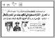 مصغرات