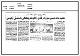 مصغرات