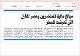مصغرات