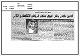 مصغرات