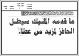 مصغرات