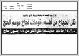 مصغرات