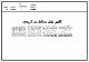 مصغرات