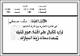 مصغرات