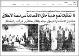 مصغرات