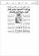 مصغرات
