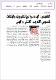 مصغرات
