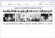 مصغرات