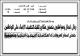 مصغرات