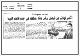 مصغرات