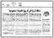 مصغرات