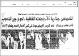 مصغرات