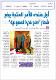 مصغرات
