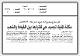 مصغرات