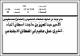 مصغرات