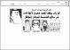 مصغرات
