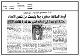 مصغرات