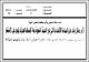 مصغرات