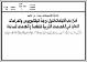 مصغرات