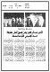 مصغرات
