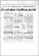 مصغرات