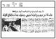 مصغرات