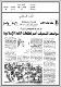 مصغرات