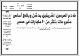 مصغرات