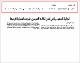 مصغرات