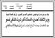 مصغرات