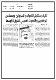 مصغرات