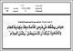 مصغرات