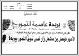 مصغرات